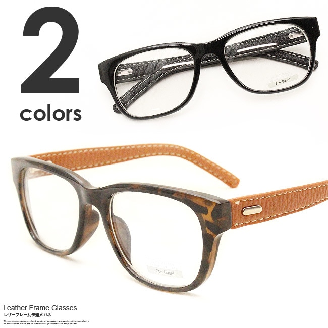 WEB限定カラー メガネ ファッショングラス 黒 眼鏡 ウェリントン 男女兼用