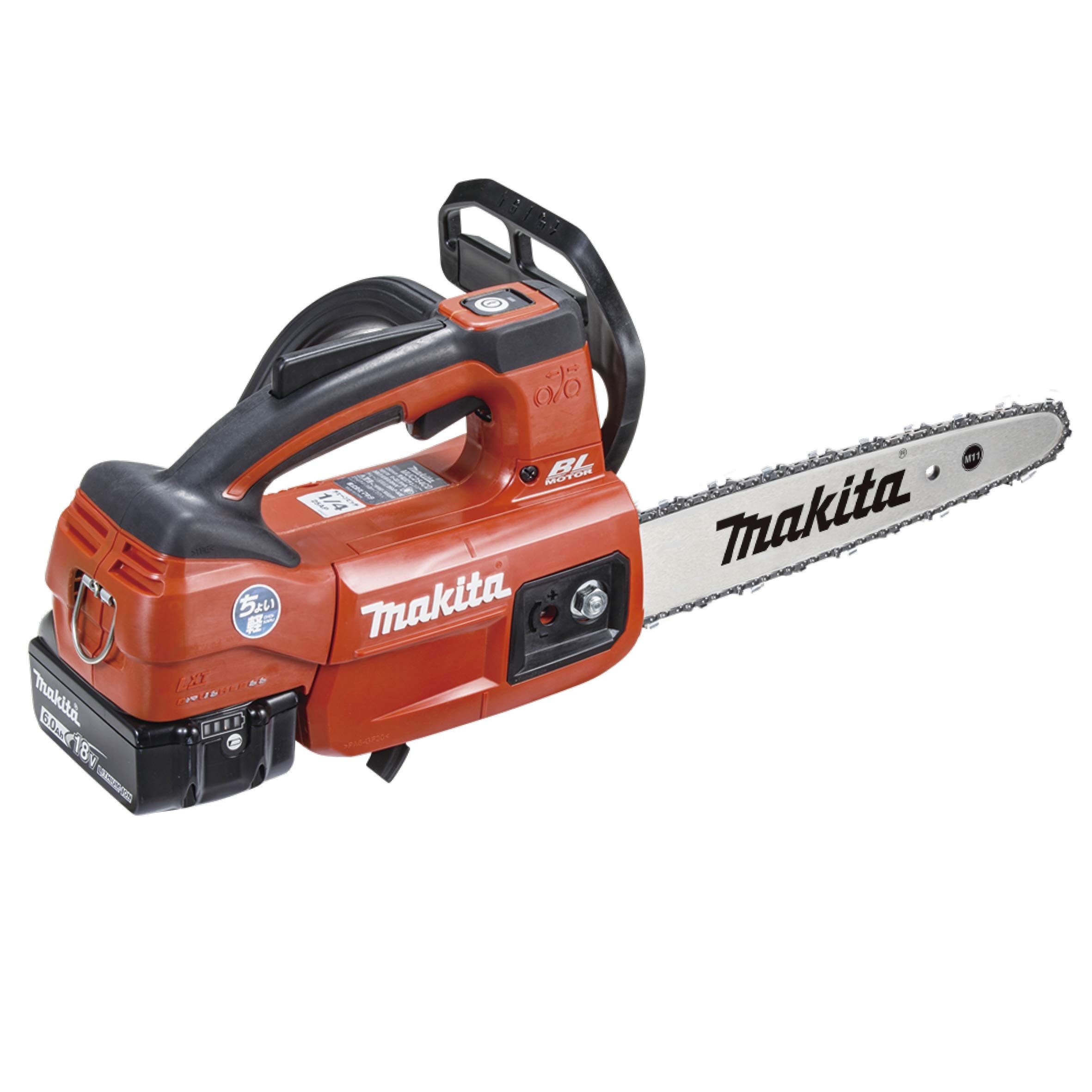 マキタ(Makita) 250ミリ充電式チェンソー(赤) MUC254HDGR