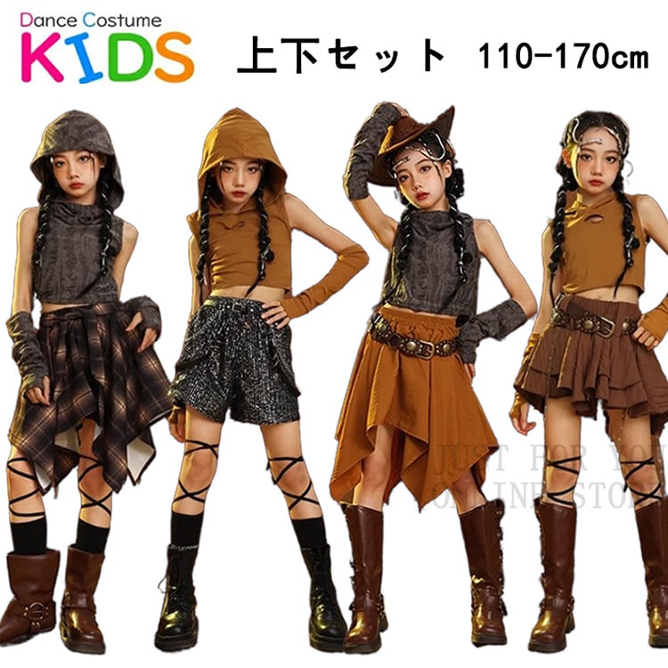 上下セット 子供服 女の子 キッズ ダンス 衣装 ヒップホップ ダンスウェア ガールズ ジャズ