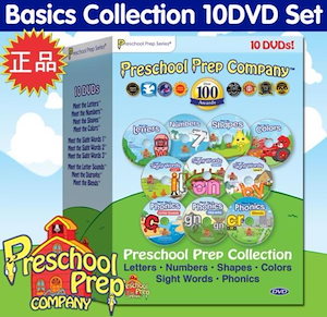 Preschool Prep Series Collection - 10 DVD Boxed Set