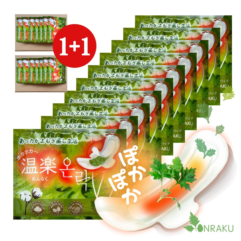 温活 よもぎ蒸しパッド Qoo10限定品（1+1セット品）+クーポン割 14回分/20回分/28回分/40回分 温楽 4種類ハーブ入り オーガニック コットンパッド+温熱パック ぽかぽか ヨモギ蒸し