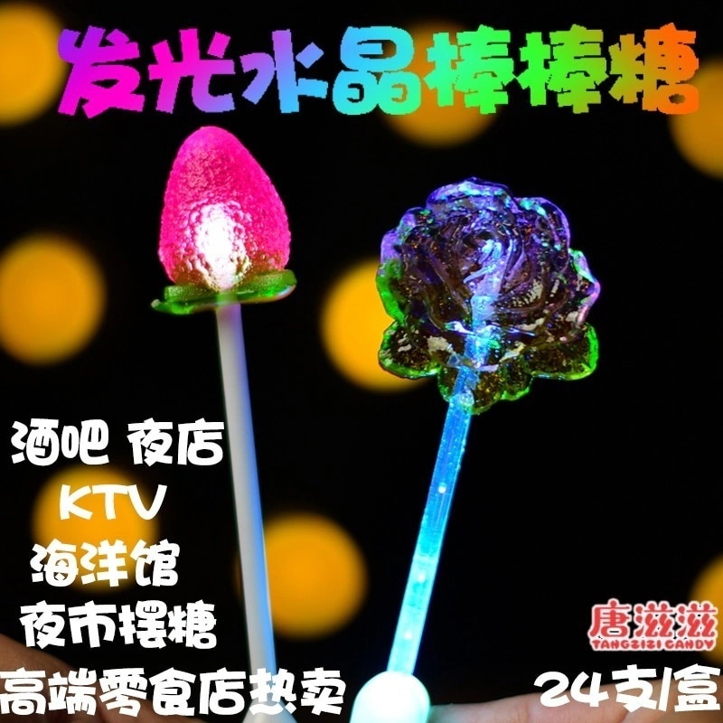 24Pcs 発光ロリポップローズledフラッシュライトキャンディキャンディ