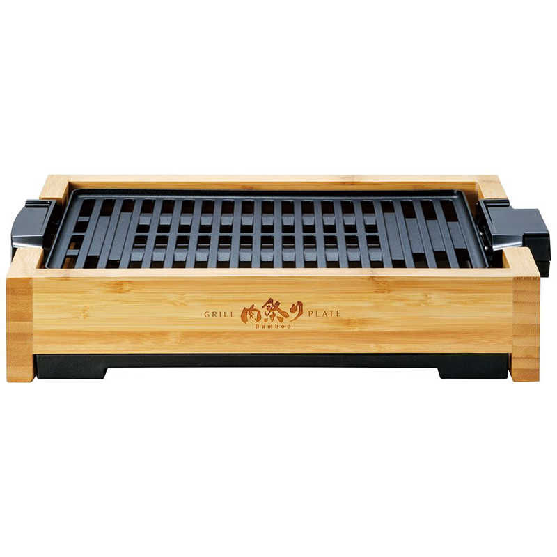 アピックス　減煙グリルプレート バンブー AGP-242　AGP-242