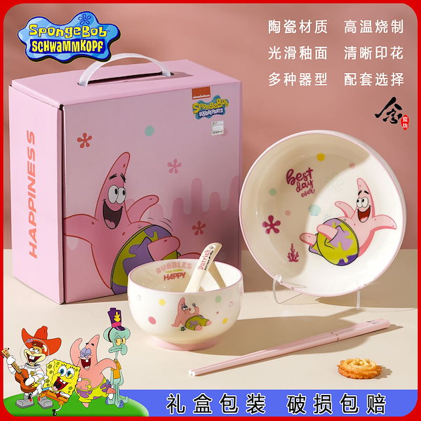スポンジボブ 新品 フェーブ フェーヴ 陶器 アメコミ