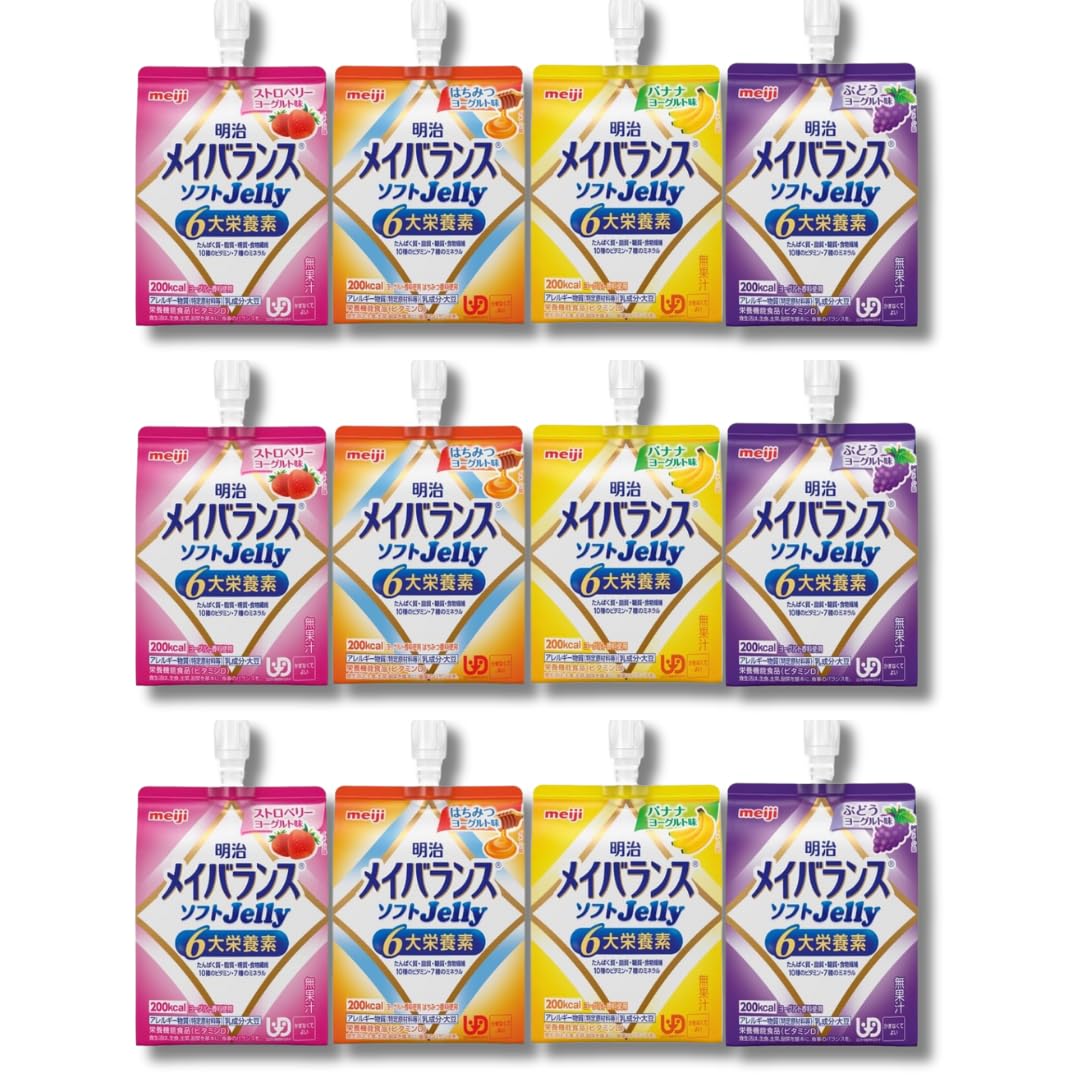 メイバランスソフトゼリー 4種類×各3個 計12個セット 飲み比べアソートセット