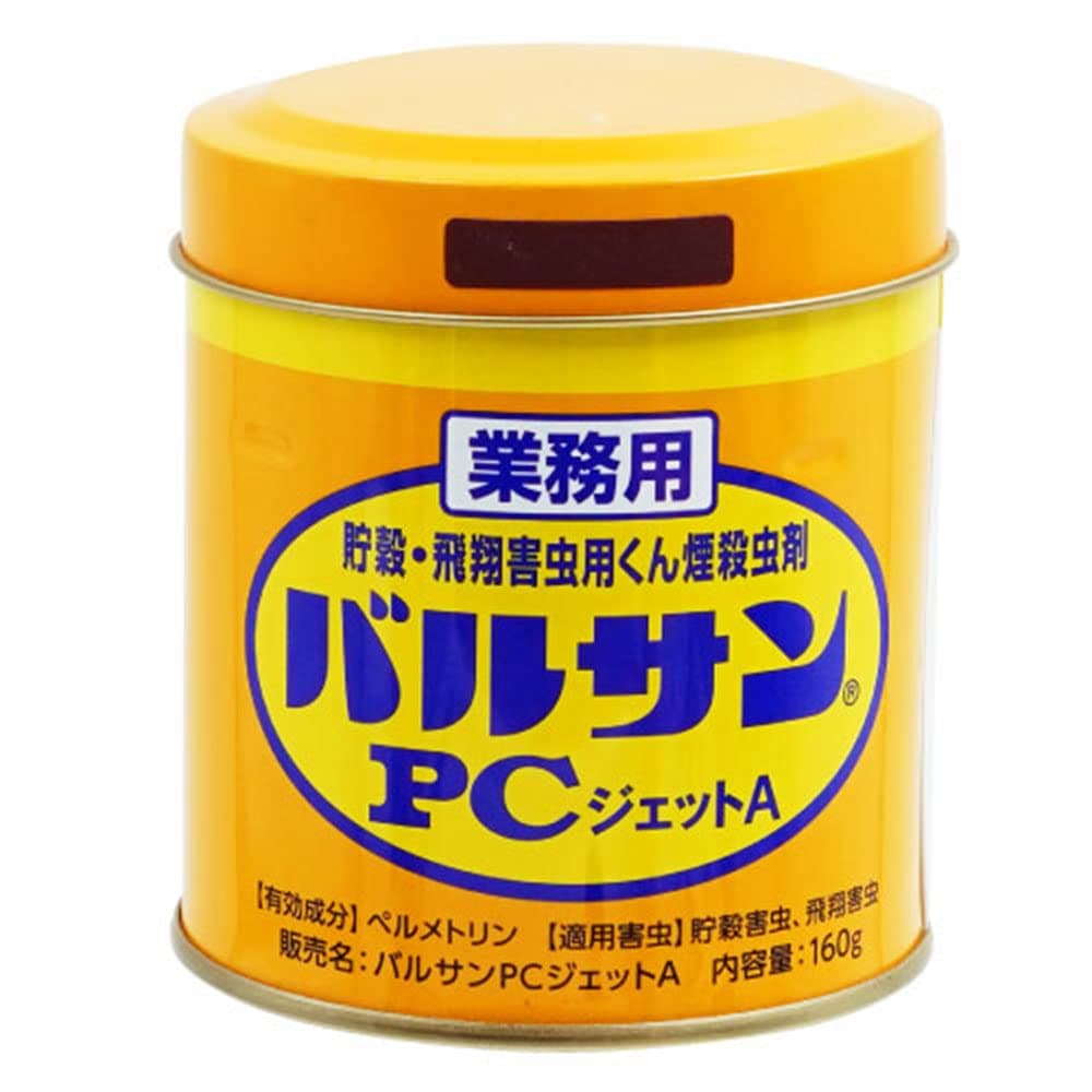 レック 業務用 バルサンPCジェットA 160g