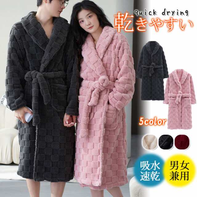 バスローブ サウナ メンズ レディース マイクロファイバー 厚手 吸水速乾 マタニティ 秋冬 冷え対策 男女兼用 パジャマ 父の日 6,254円