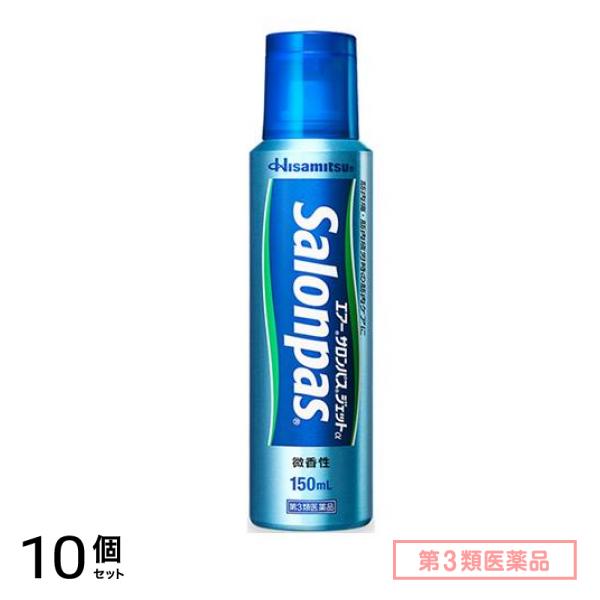 第３類医薬品 ジェットα 150mL 10個セット
