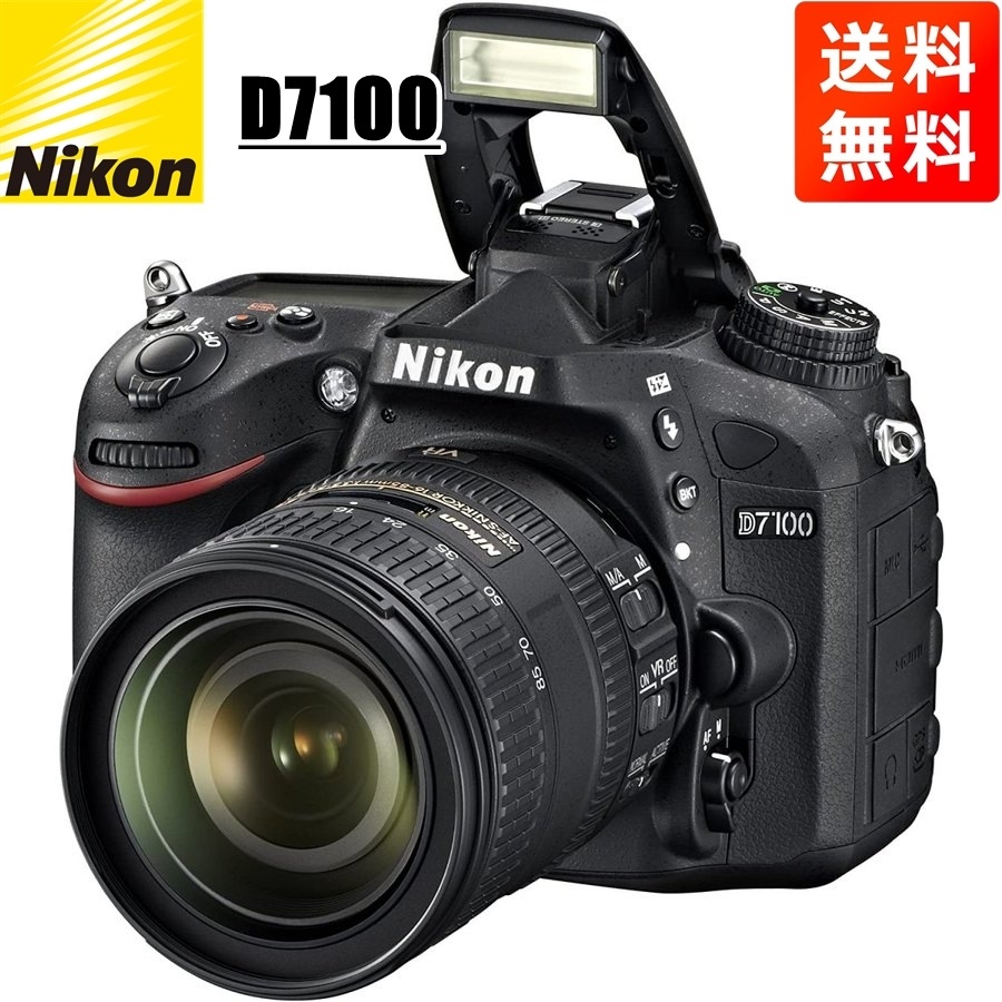 D7100 16-85mm VR レンズキット デジタル一眼レフ カメラ 中古