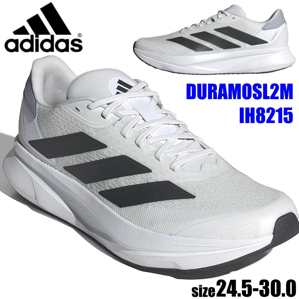 DURAMO SL2 M デュラモ メンズ ランニングシューズ 運動靴 紐靴 トレーニング IH8215 5,396円