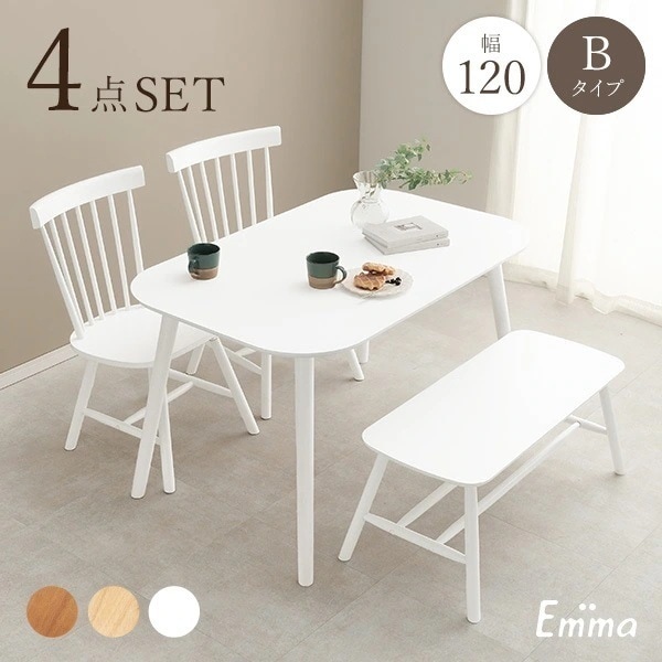 ダイニングセット 4人 ダイニングテーブルセット 4人用 ダイニング テーブル セット 白 机 おしゃれ 北欧 ウィンザーチェア ベンチ 角 四角 4点 幅120 エマ 27,944円