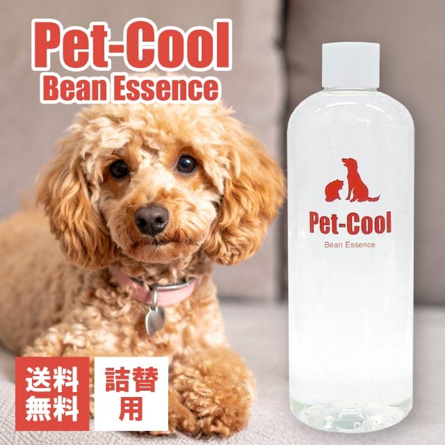 ビーンエッセンス スプレー 詰め替え ペット用 ガードスプレー お散歩時 お散歩 ペット 犬用 犬 いぬ イヌ 猫 ねこ ネコ UVカット 紫外線 紫外線対策
