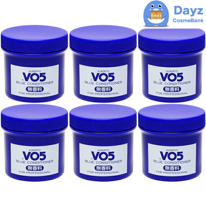 サンスター アルバート VO5 コンソート ブルーコンディショナー 250g　6点セット　　無香料 スタイリング　　ヘアスタイリング剤　白髪 整髪料 白髪ヘア 7,826円