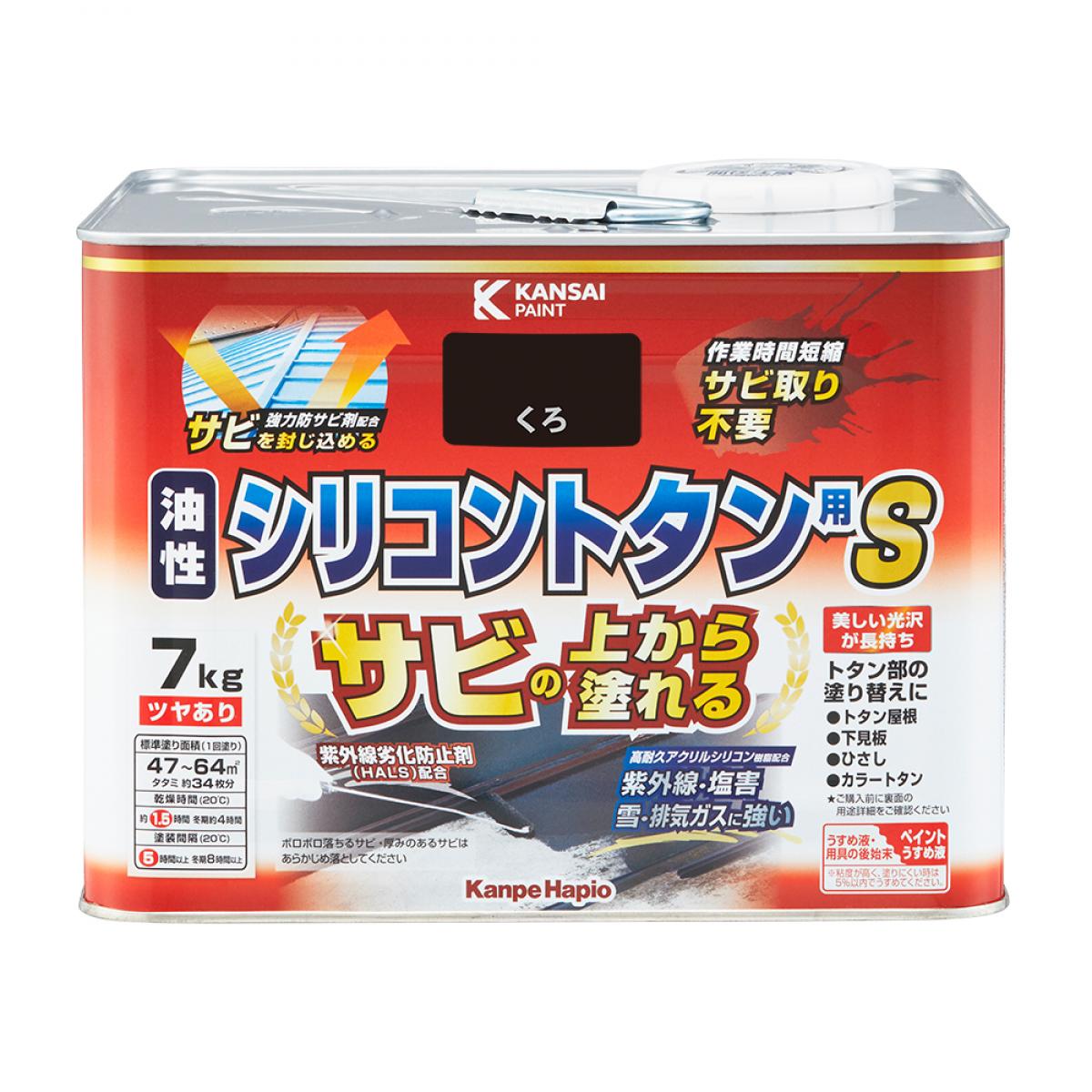 サビの上から塗れる 油性シリコントタン用S 7kg くろ 強力防サビ剤配合 サビ取り不要 つやあり 屋根 鉄部 トタンペイント 長持ち