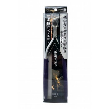 安定 超ロング爪切り
