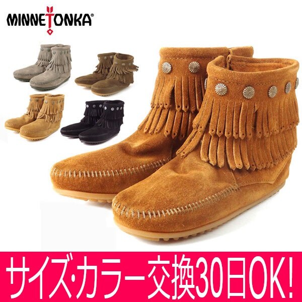 Minnetonka ミネトンカモカシン ブーツ 定番 Boots Moccasin Mineton