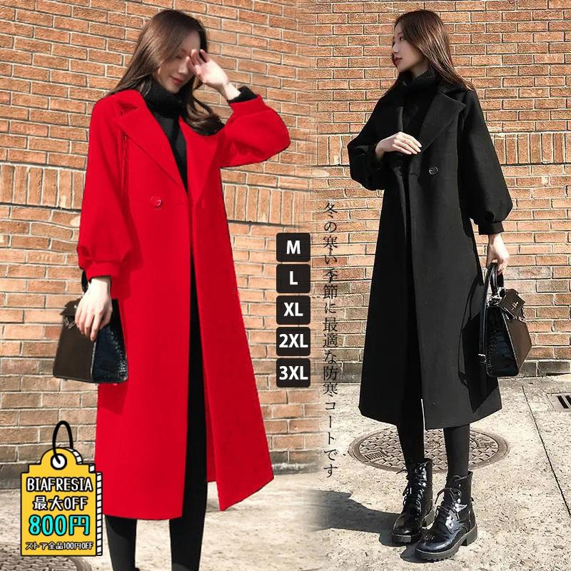 チェスターコート ロングコート レディース ファッション ステンカラー アウター トレンチコート 通勤通学 韓国風 シンプル ベンチ 高級感 裏地 秋冬厚手 暖かい
