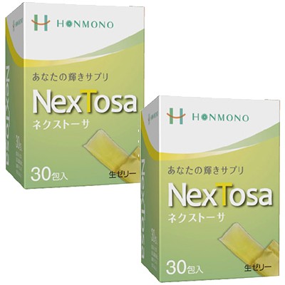 NexTosa ネクストーサ 5gx30包　2箱セット 糖鎖栄養素　生ゼリータイプ