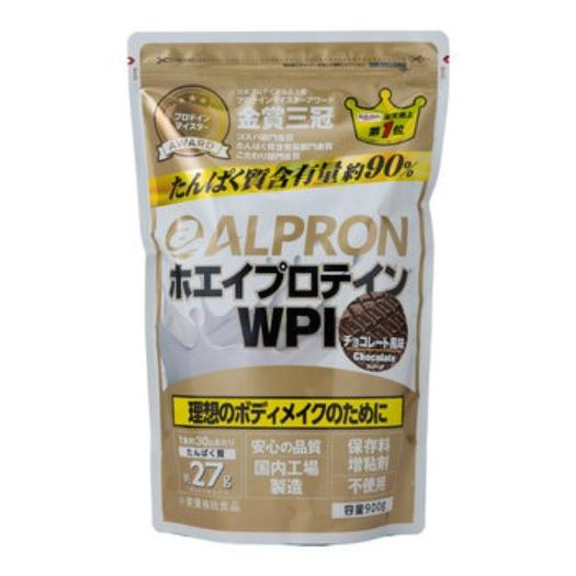 【倉庫直送】アルプロン ホエイプロテインアイソレート(WPI) チョコレート風味 900g
