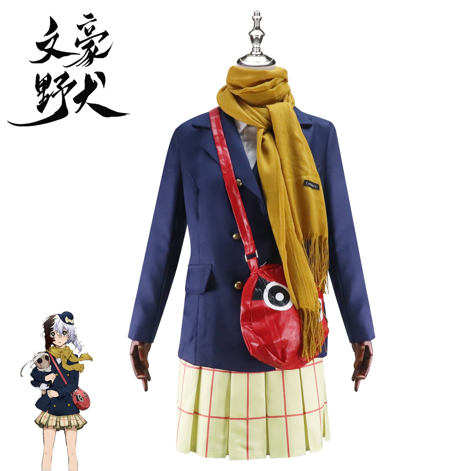 wenhao Wild Dog Cos Cos Cos Cos Cos