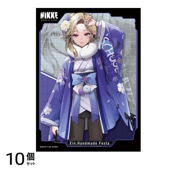 きゃらスリーブコレクション マットシリーズ 勝利の女神:NIKKE 65枚入 (アイン:ハンドメイドフェスタ No.MT2115) 10個セット
