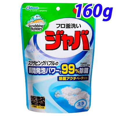 他サイト： ジャバ 1つ穴用 160gの商品画像