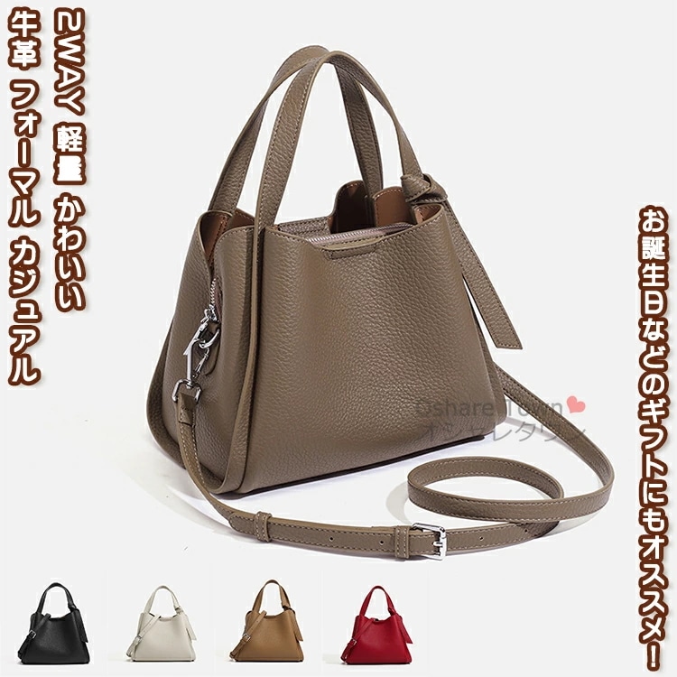 ショルダーバッグ ハンドバッグ レディースバッグ トートバッグ バッグ かばん 2way 斜め掛け ファスナー レディース 女の子 女性 大人 学生 かわいい 軽量 大容量 小さめ カジュアル シンプ