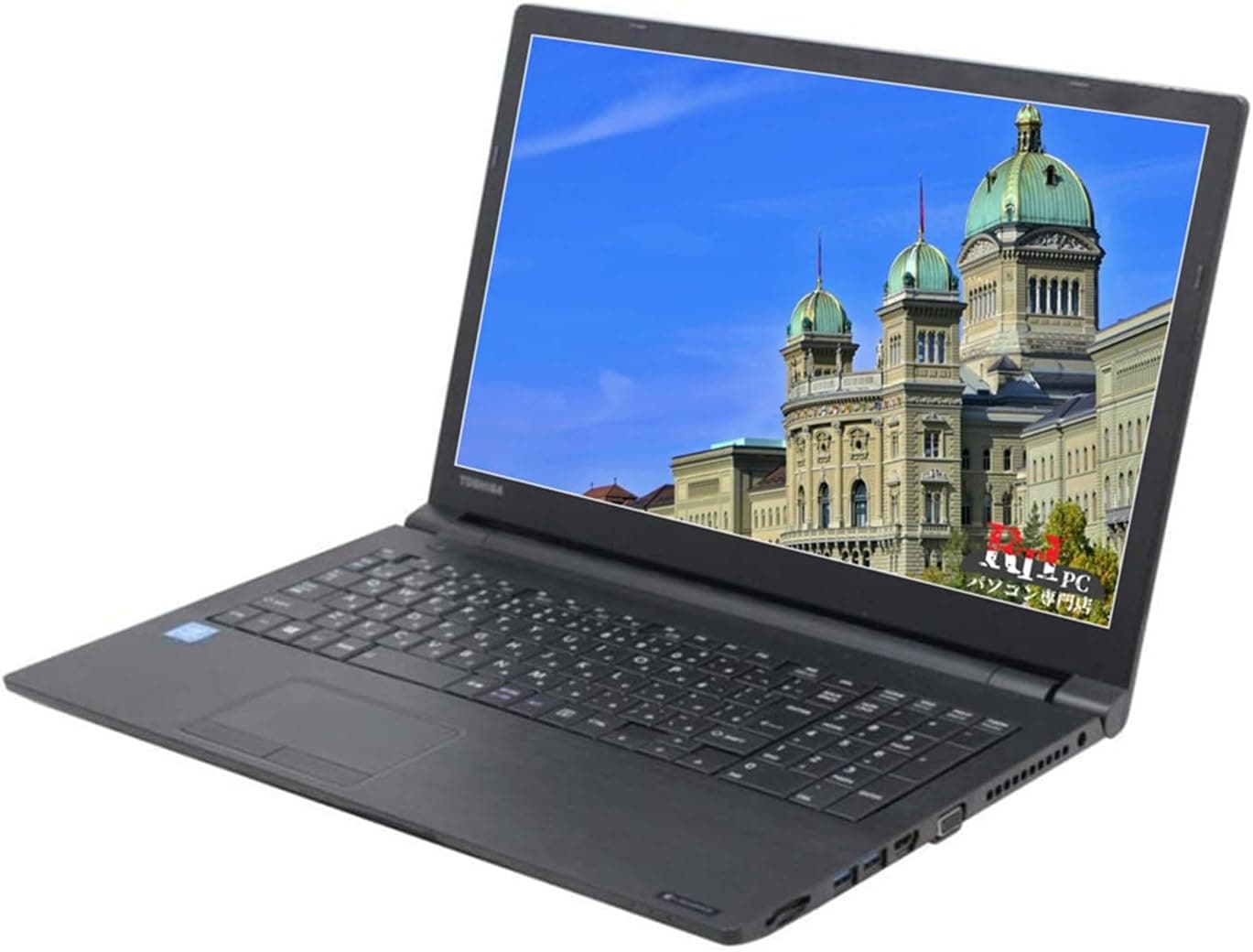 中古ノートパソコン【オフイス 搭載】【Win 11搭載】【dynabook B45/DN】CELELERON 第7世代 16GB, SSD 256 GB, 15.6 型, DVD-RW, HDMI,