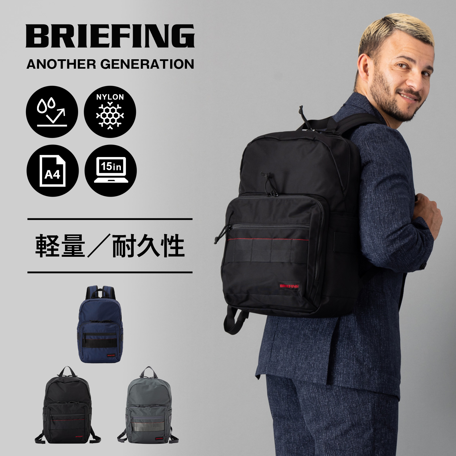正規品 バッグ バックパック リュック BS BOX PACK AG メンズ レディース ビジネス ブランド PC収納 A4 大容量 軽量 通勤 通学 出張 旅行 おしゃれ ブラック