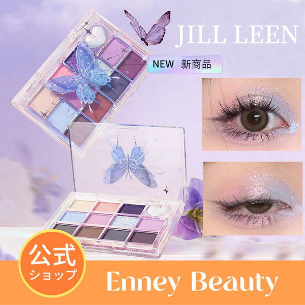 9色スモーキーグレーアイシャドウパレット 9色スモーキーグレーアイシャドウパレット