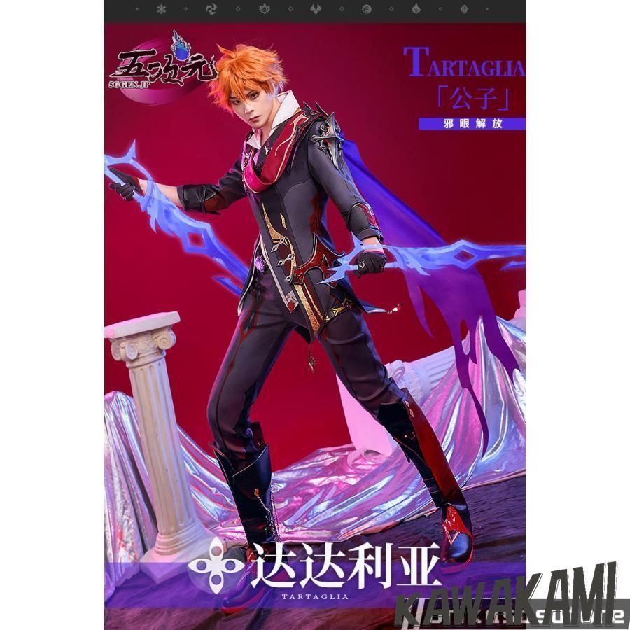 三分妄想　原神　コスプレ　タルタリヤ　邪眼　衣装セット　ウィッグ　靴　武器　追加可
