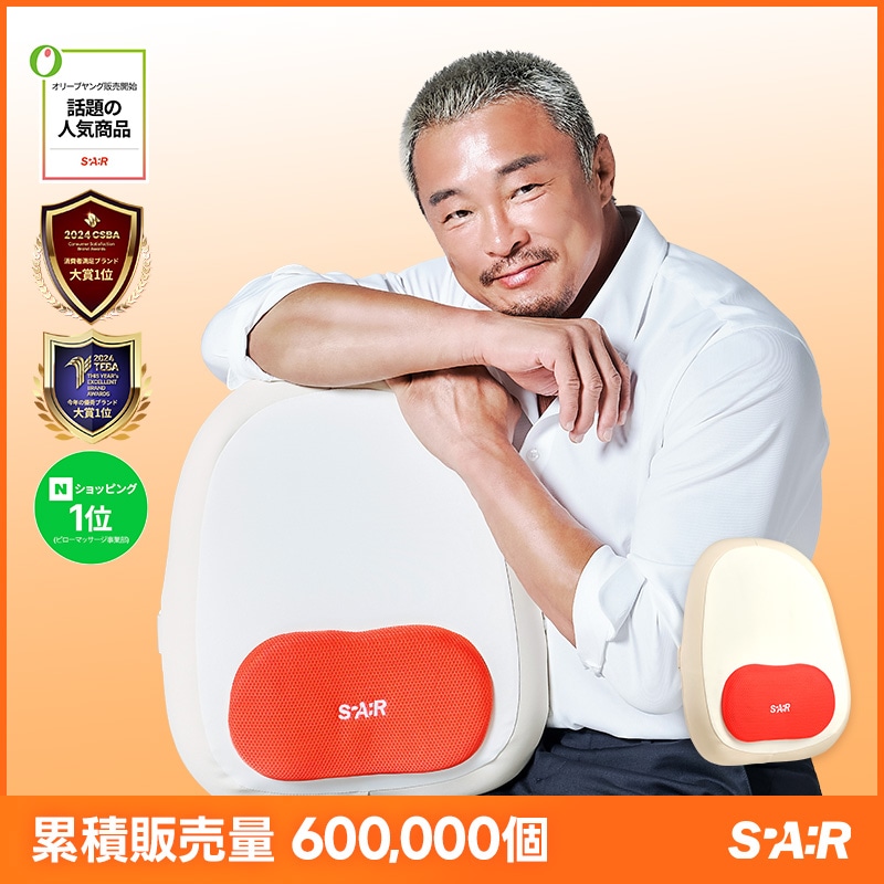 [SPAR] ポータブル腰マッサージ器 コードレスマッサージ機