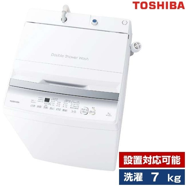 洗濯機 7kg 全自動洗濯機 AW-7GM2 ピュアホワイト