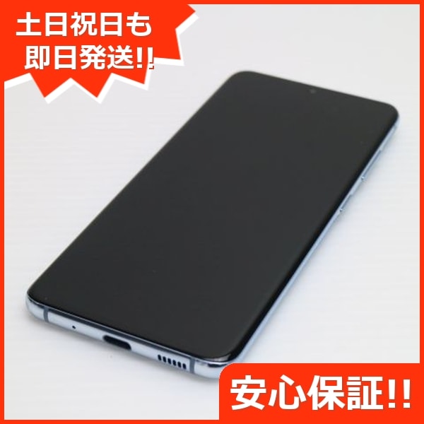 美品 SCG01 Galaxy S20 5G クラウドブルー 白ロム 50