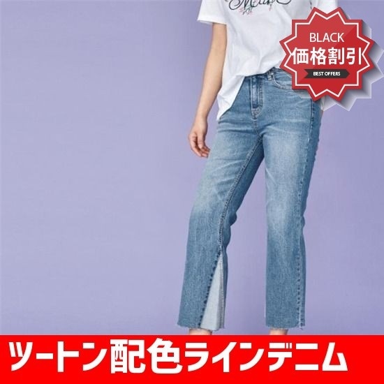 ツートン配色ラインデニム(J11PPT104)new 女性ニット/カーディガン/韓国ファッション