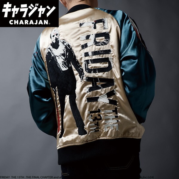 4105070000 13日の金曜日 13日の金曜日ジェイソン スカジャン(L)