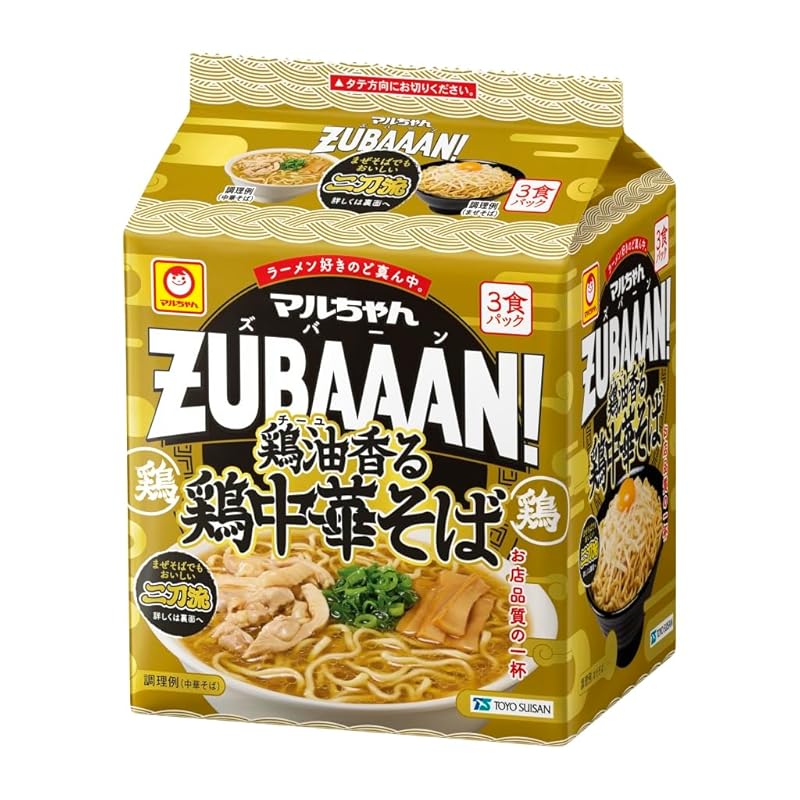 マルちゃんＺＵＢＡＡＡＮ！ 鶏油香る鶏中華そば ３食パック (120g×3食パック×9個 計27個 / 袋麺) 即席 インスタントラーメン ラーメン 箱買い 東洋水産 ズバーン
