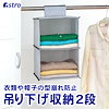 アストロ MOTTAINAI STORE
