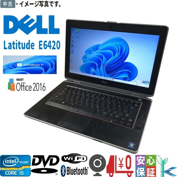 特別セール品】 2520M i5 Core 14インチ E6420 Latitude Dell ...