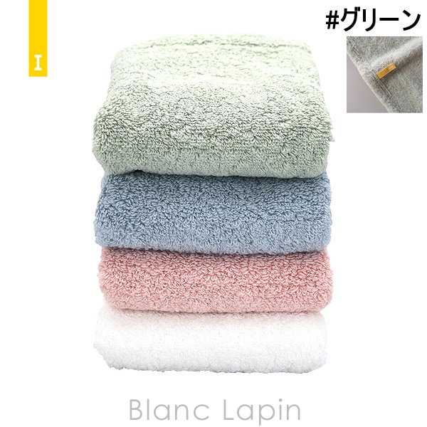 イケウチオーガニック IKEUCHI ORGANIC オーガニックエアーホイップ バスタオル #グリーン [436810]