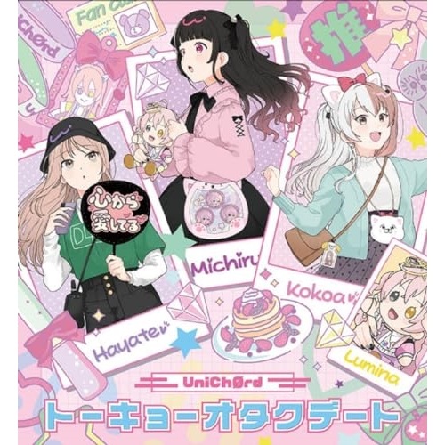 UniChOrdAbyssmare ／ トーキョーオタクデート/AXIS the world(Blu-ray Disc... (CD) BRMM-10804