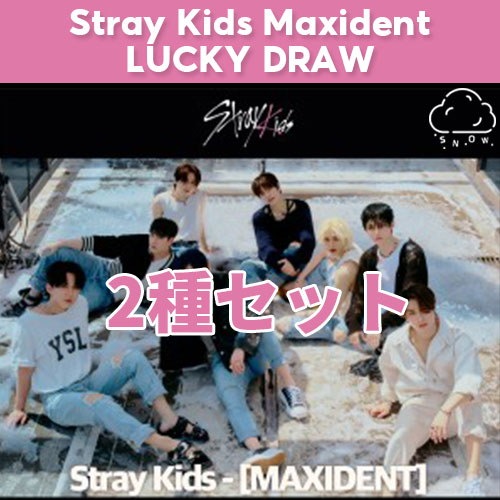 stray kids MAXIDENT soundwave 店舗ラキドロ リノ