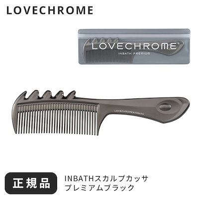 TOKIKATA ISSOU シルバーコーム 専用ケース付き 新品未開封 Qoo10] ラブクロム コーム くし インバス ブラック ギフト