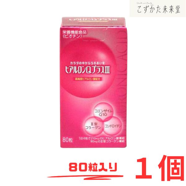 ヒアルロンQプラスIII サプリメント ヒアルロン酸・コエンザイムQ10配合 80粒 ダイト 5,320円