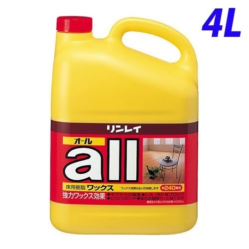 オール 4L