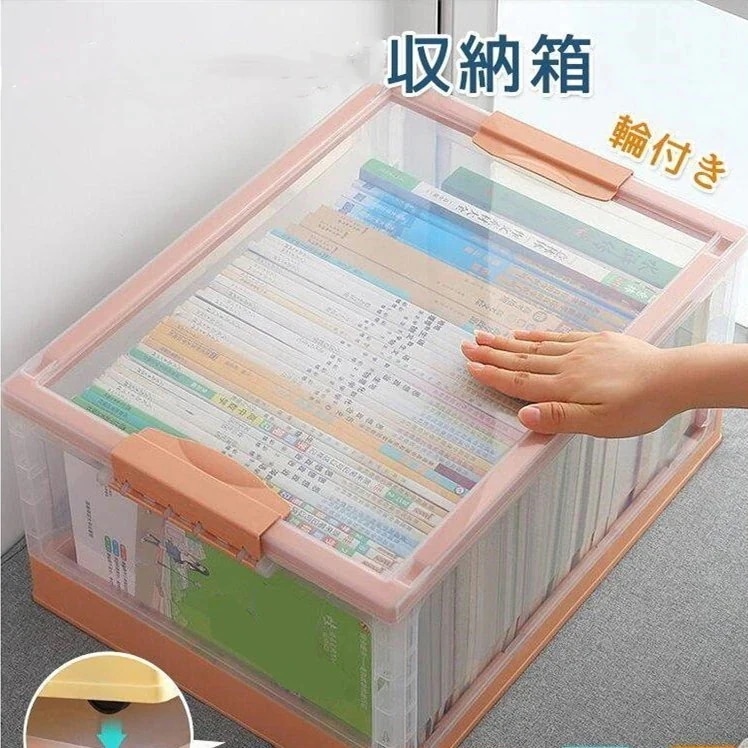 人気商品超目玉 収納ボックス 収納ケース 折りたたみ フタ付き おしゃれ プラスチック コンテナボックス 折り畳み 大容量 衣類 アウトドア おもちゃ箱 トランク 雑貨 インテリア