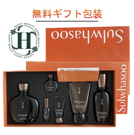 雪花水マンボンユン基礎2種セット