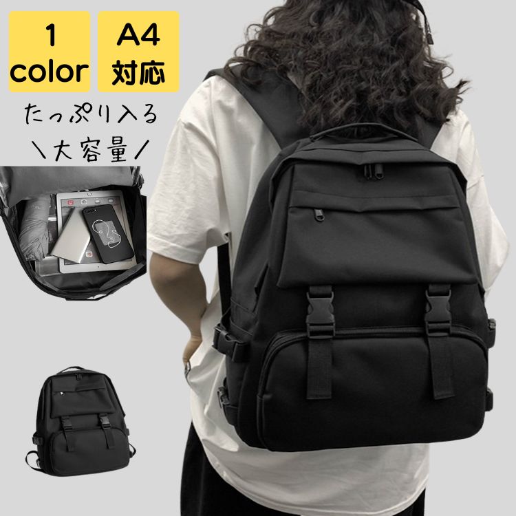 リュック レディース 50代 ナイロン a4 大きめ 軽量 上品 大人 旅行 通勤 通学 アウトドア スポーツ 通勤バッグ 通勤バック バック カバン オフィス 20代 30代 40代 50代
