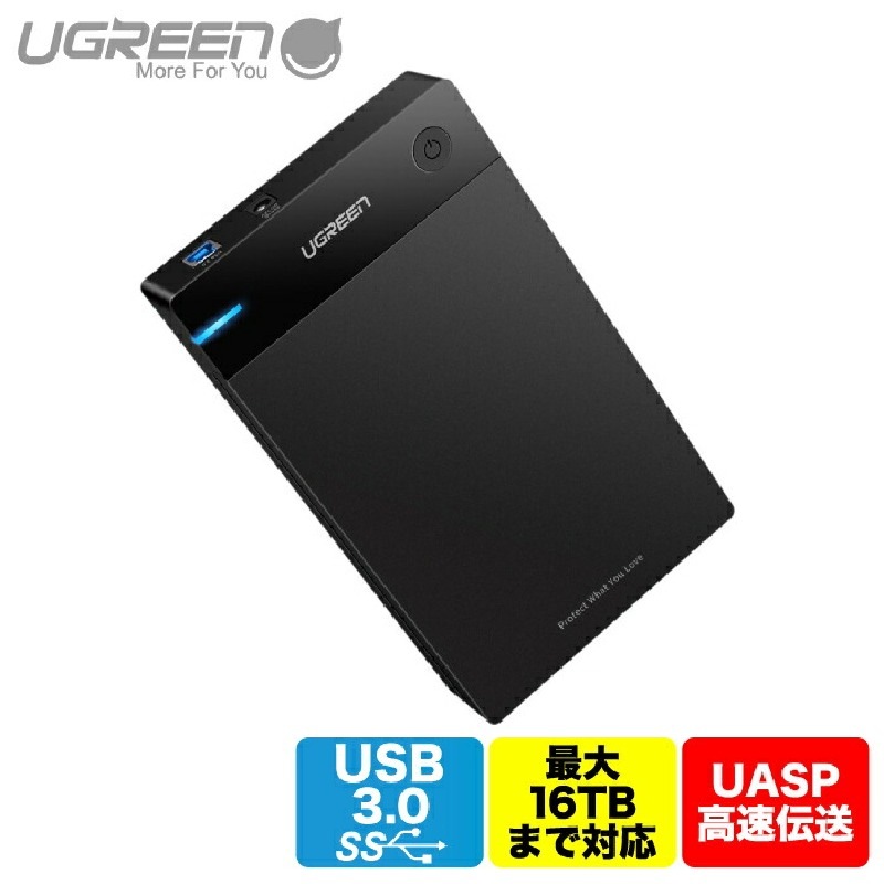 USB3.0 HDDケースSATA3 UASP転送モード 16TB 3.5インチ