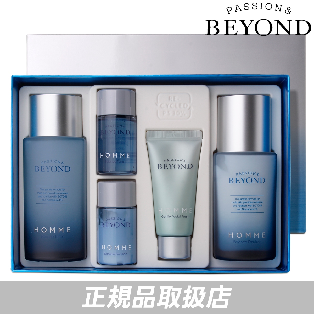 オムバランス 2種企画セット トナー 150ml エマルジョン 130ml ミニ 各30ml